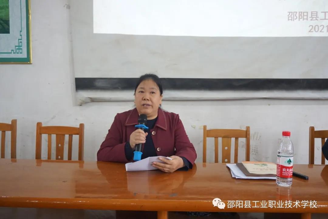 邵阳县工业职业技术学校开展2021年秋季教师全员培训