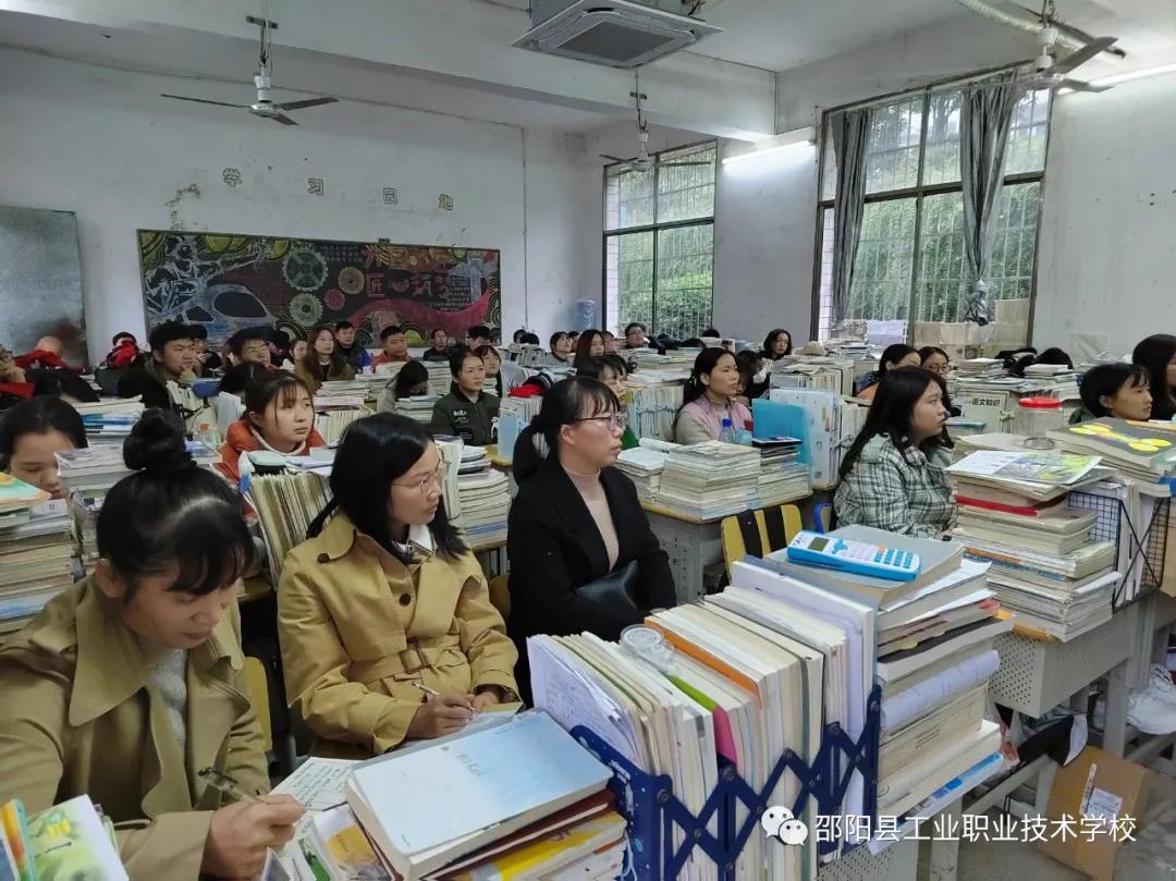 邵阳县工业职业技术学校举办教学职业能力大赛培训