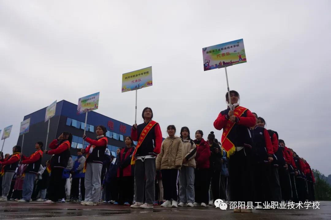 邵阳市中职学校“文明风采”女子排球竞赛在邵阳县工业职中开幕