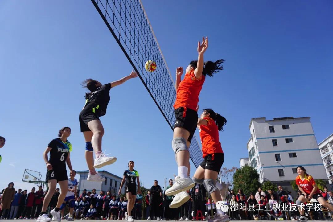 2021年邵阳市中等职业学校“文明风采”活动体育类赛项女子排球赛圆满收官