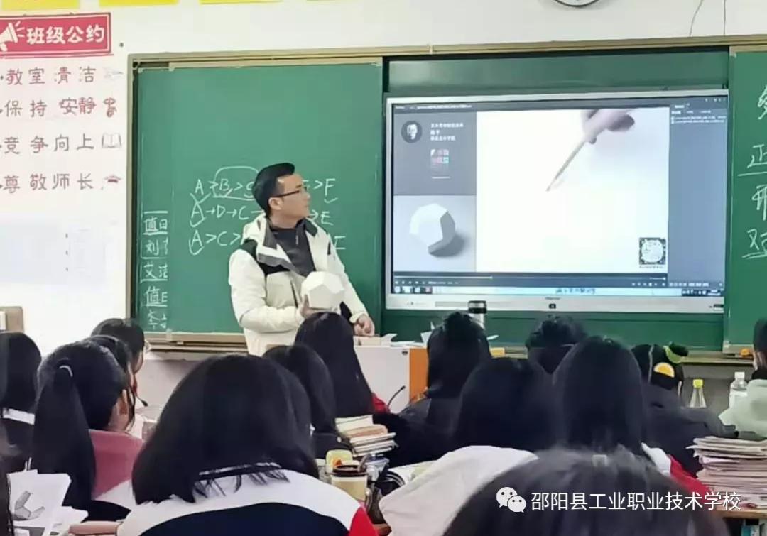 邵阳县工业职业技术学校第二次校本研修培训活动圆满收官