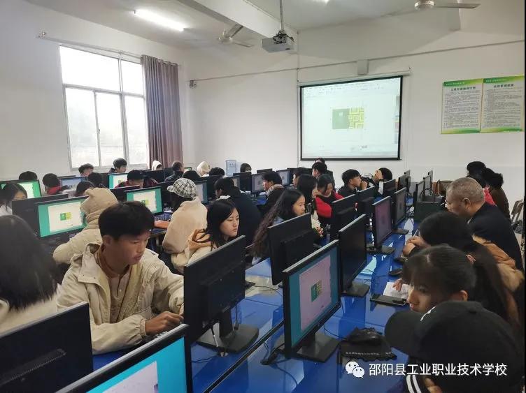 邵阳县工业职业技术学校第二次校本研修培训活动圆满收官