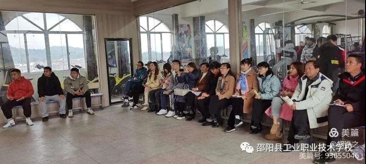 邵阳县工业职业技术学校第二次校本研修培训活动圆满收官