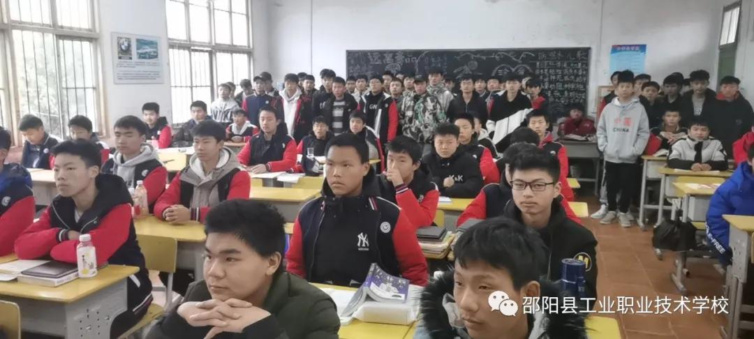 邵阳县工业职业技术学校组织学生观看宪法晨读活动