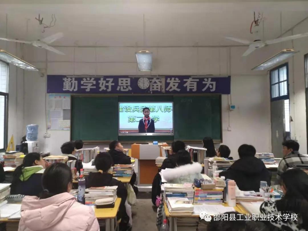 邵阳县工业职业技术学校组织学生观看宪法晨读活动