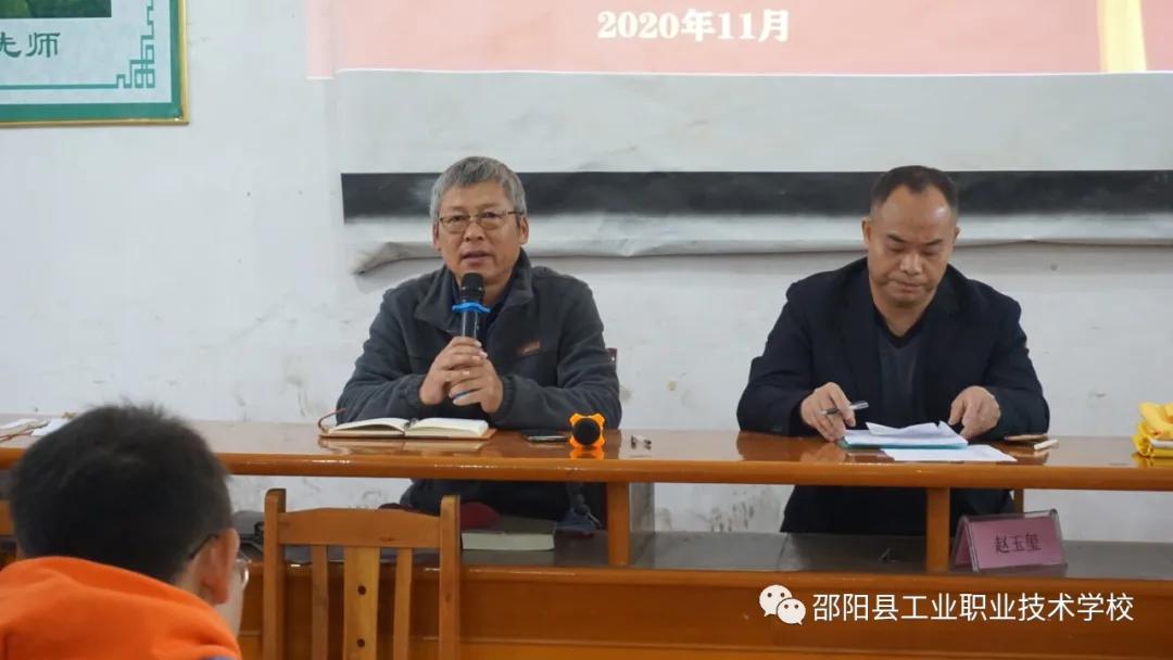 邵阳县工业职业技术学校党支部举办入党积极分子培训班