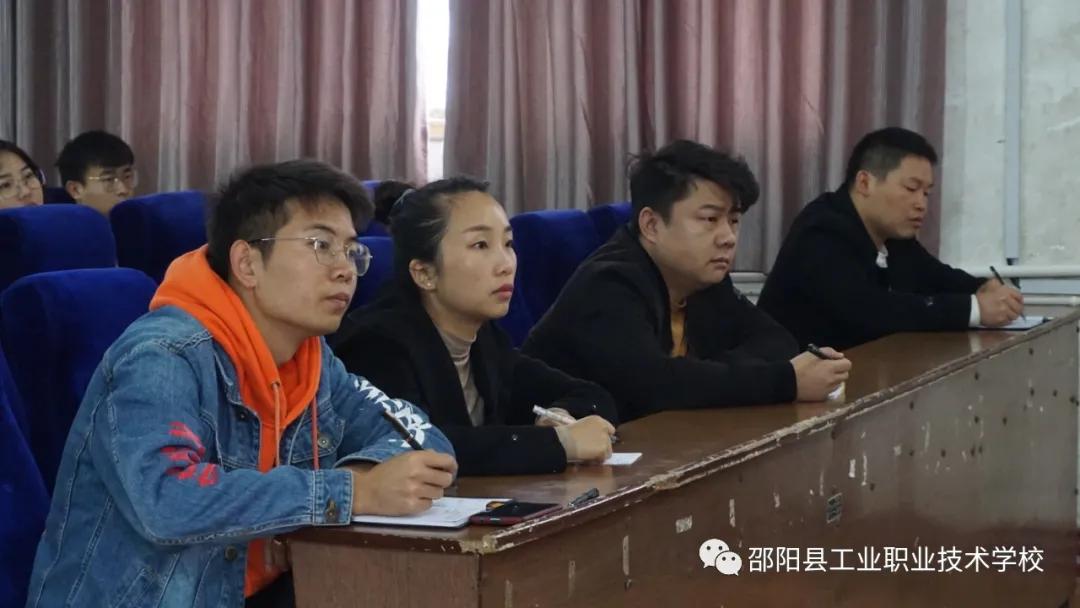 邵阳县工业职业技术学校党支部举办入党积极分子培训班