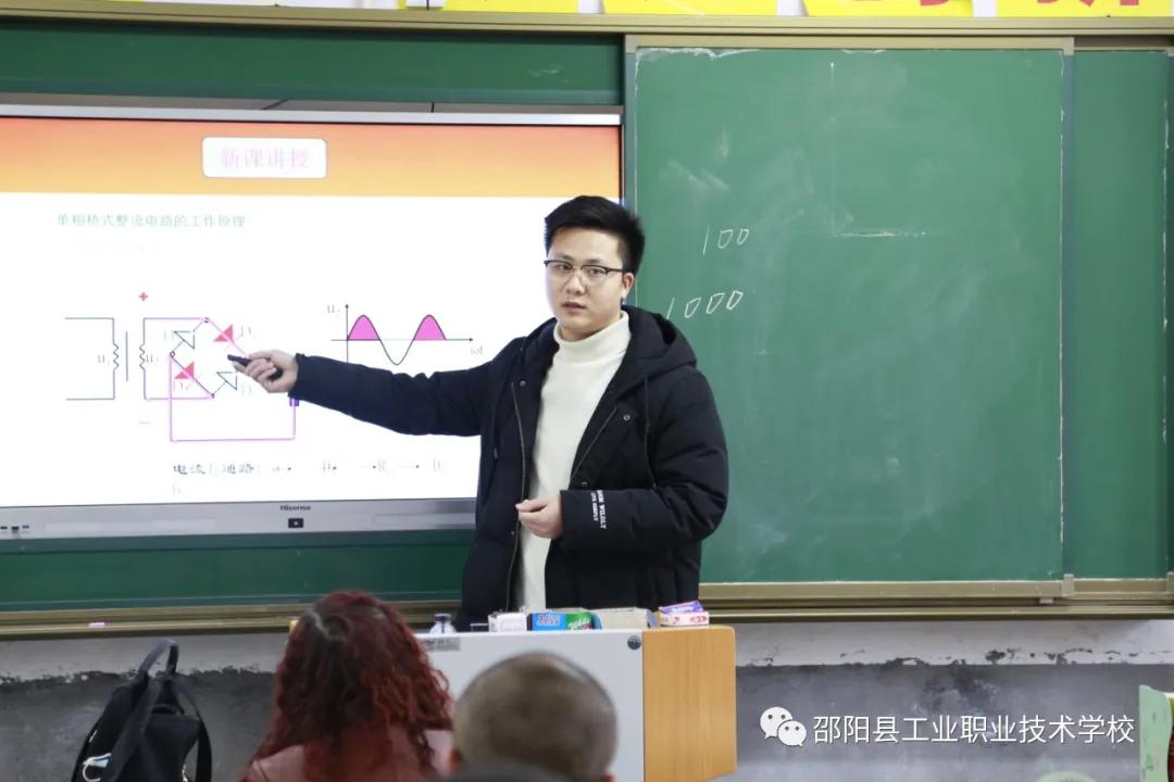 邵阳县工业职业技术学校举办第十五届“自强之星”教师职业能力比武