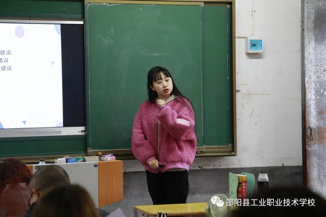 邵阳县工业职业技术学校举办第十五届“自强之星”教师职业能力比武