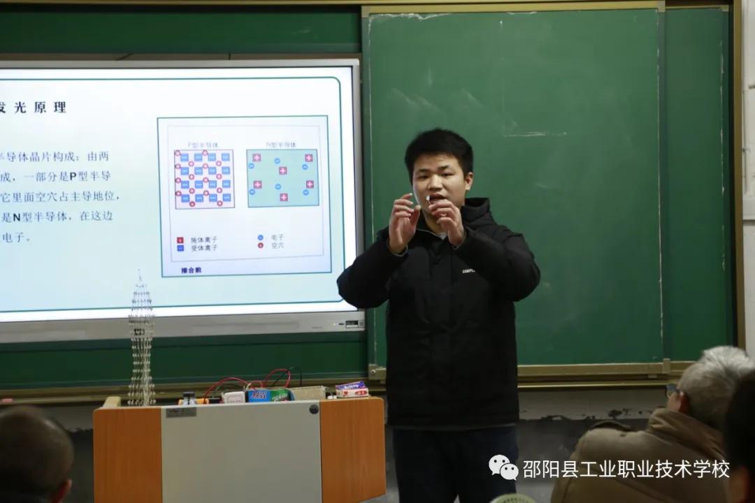 邵阳县工业职业技术学校举办第十五届“自强之星”教师职业能力比武