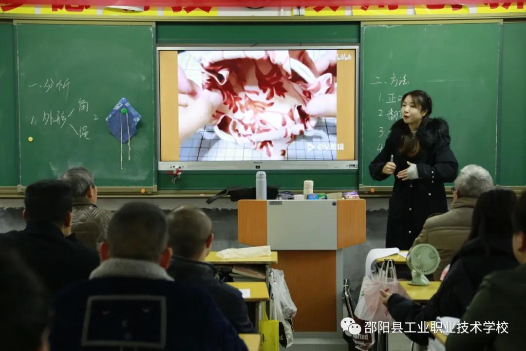 邵阳县工业职业技术学校举办第十五届“自强之星”教师职业能力比武