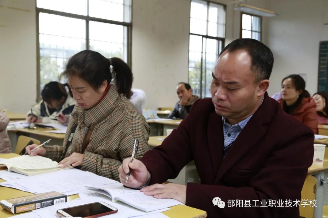 邵阳县工业职业技术学校举办第十五届“自强之星”教师职业能力比武