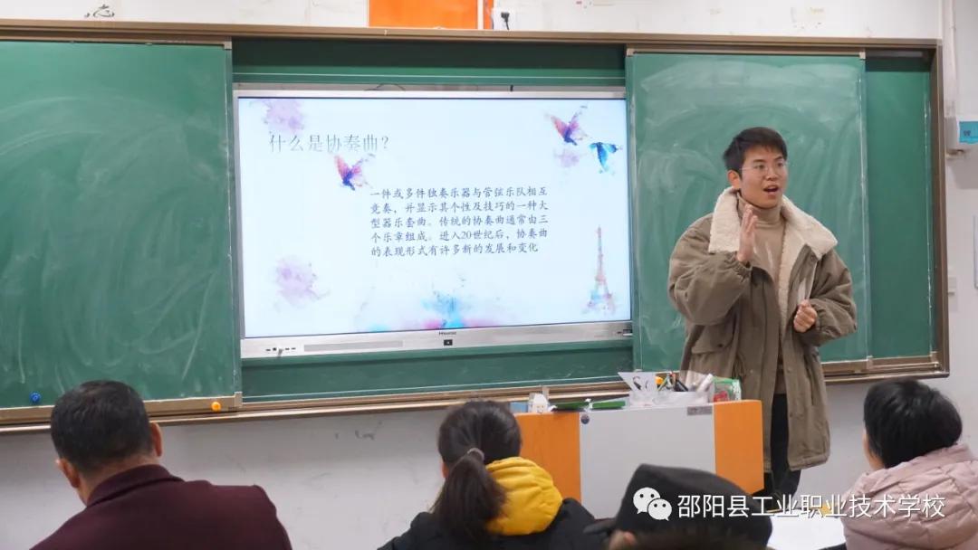邵阳县工业职业技术学校举办第十五届“自强之星”教师职业能力比武
