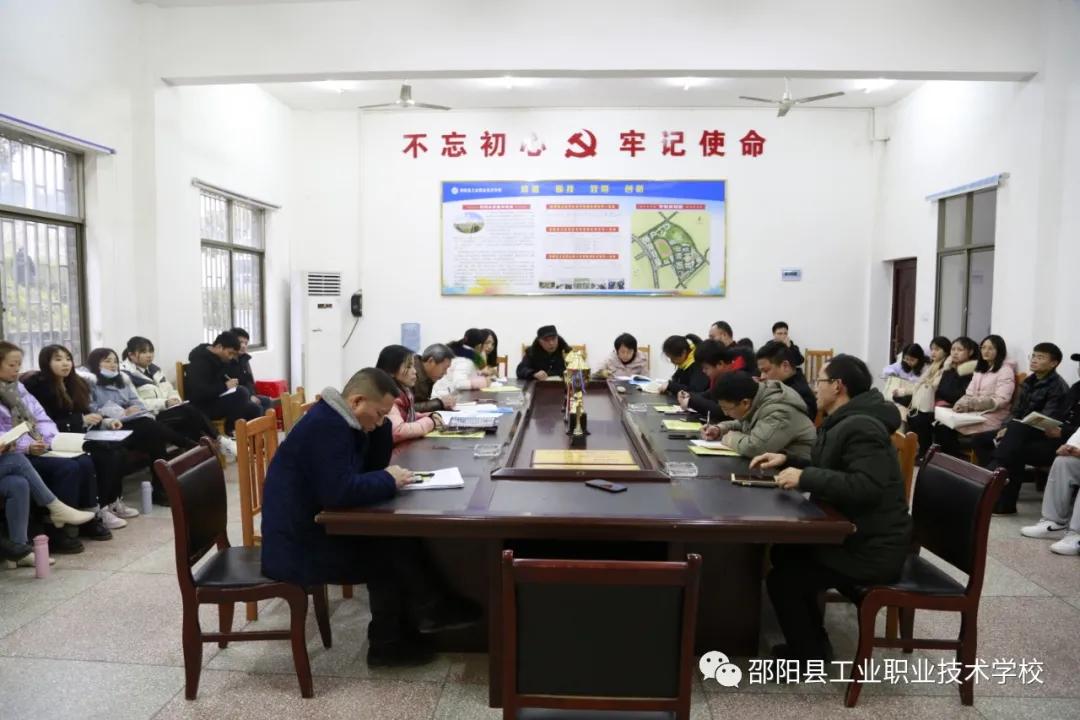 邵阳县工业职业技术学校举办第十五届“自强之星”教师职业能力比武