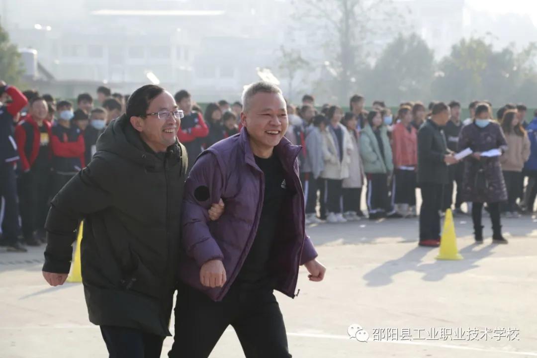 邵阳县工业职业技术学校举办“第八届”体育节