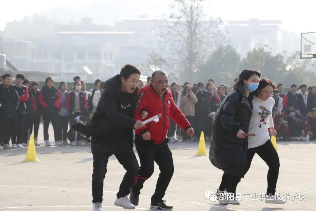 邵阳县工业职业技术学校举办“第八届”体育节