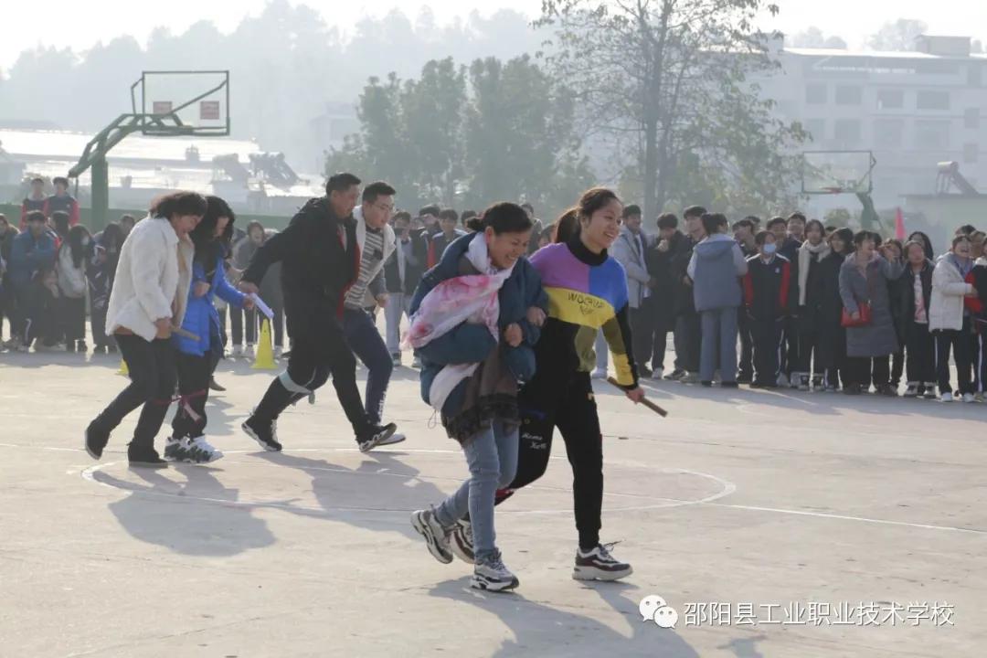 邵阳县工业职业技术学校举办“第八届”体育节