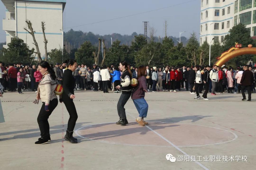 邵阳县工业职业技术学校举办“第八届”体育节