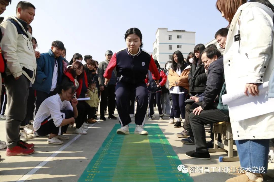邵阳县工业职业技术学校举办“第八届”体育节