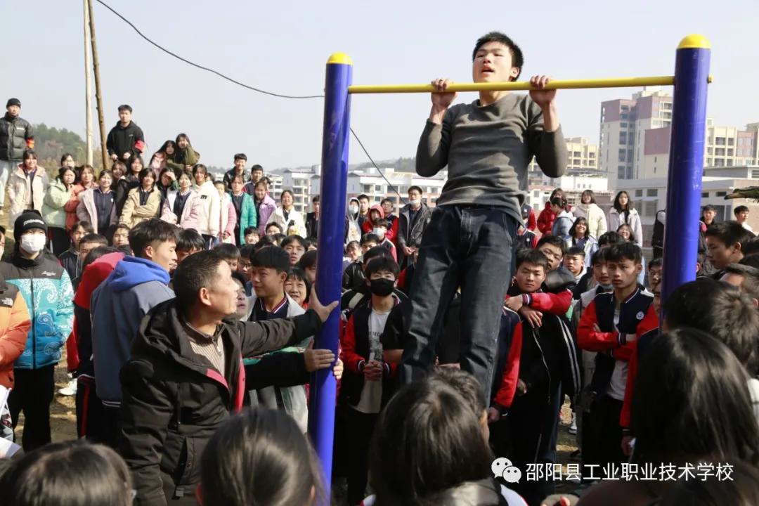 邵阳县工业职业技术学校举办“第八届”体育节