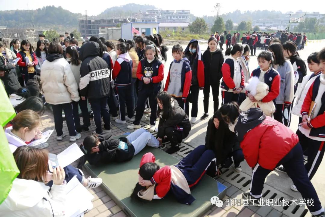 邵阳县工业职业技术学校举办“第八届”体育节