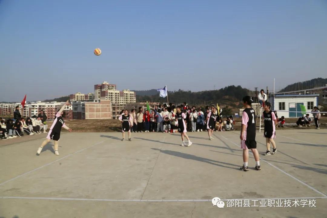 邵阳县工业职业技术学校举办“第八届”体育节