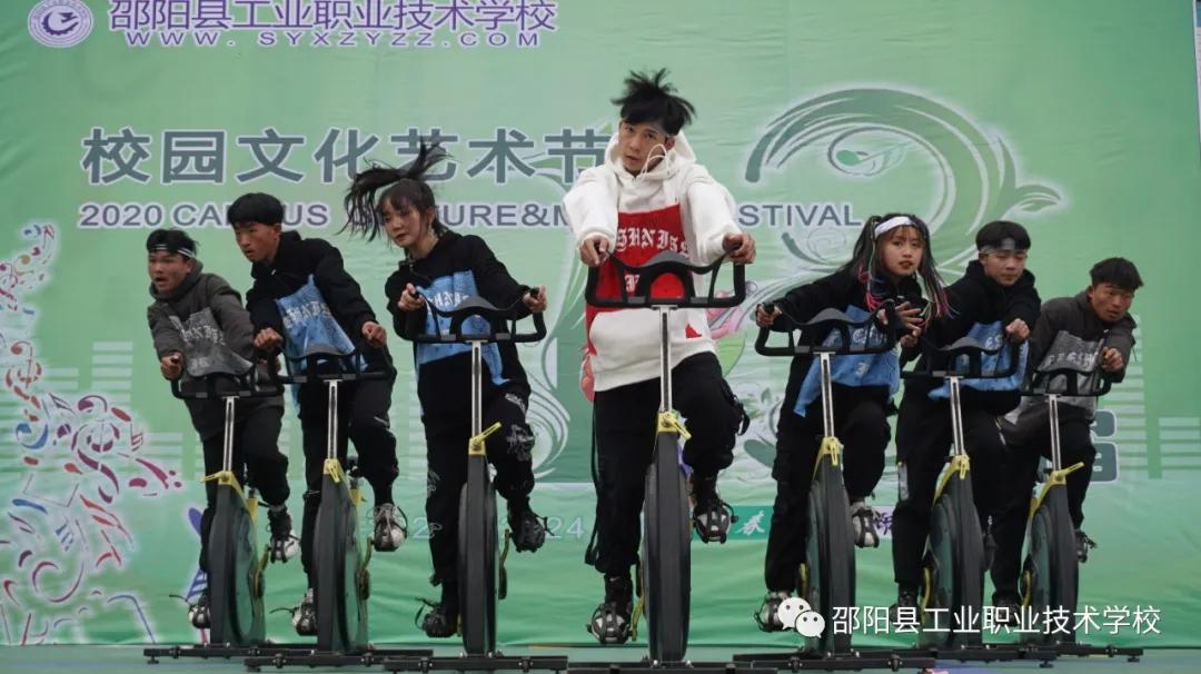 邵阳县工业职业技术学校举办第十三届校园文化艺术节