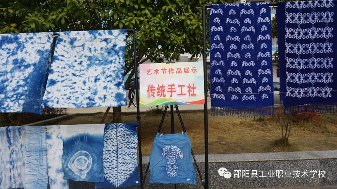 迈向精彩艺术人生，绽放校园文化魅力--邵阳县工业职中举办第13届艺术节作品展