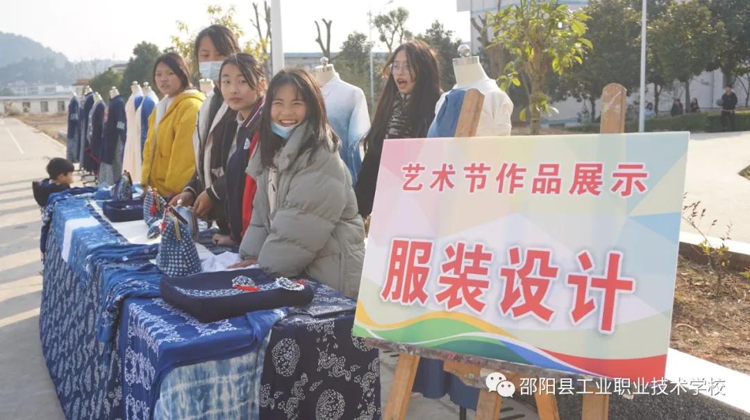 迈向精彩艺术人生，绽放校园文化魅力--邵阳县工业职中举办第13届艺术节作品展