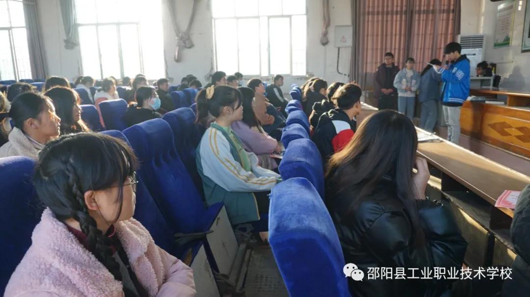 凝心聚力 砥砺前行 ——邵阳县工业职中召开2020年度共青团工作总结暨表彰会议