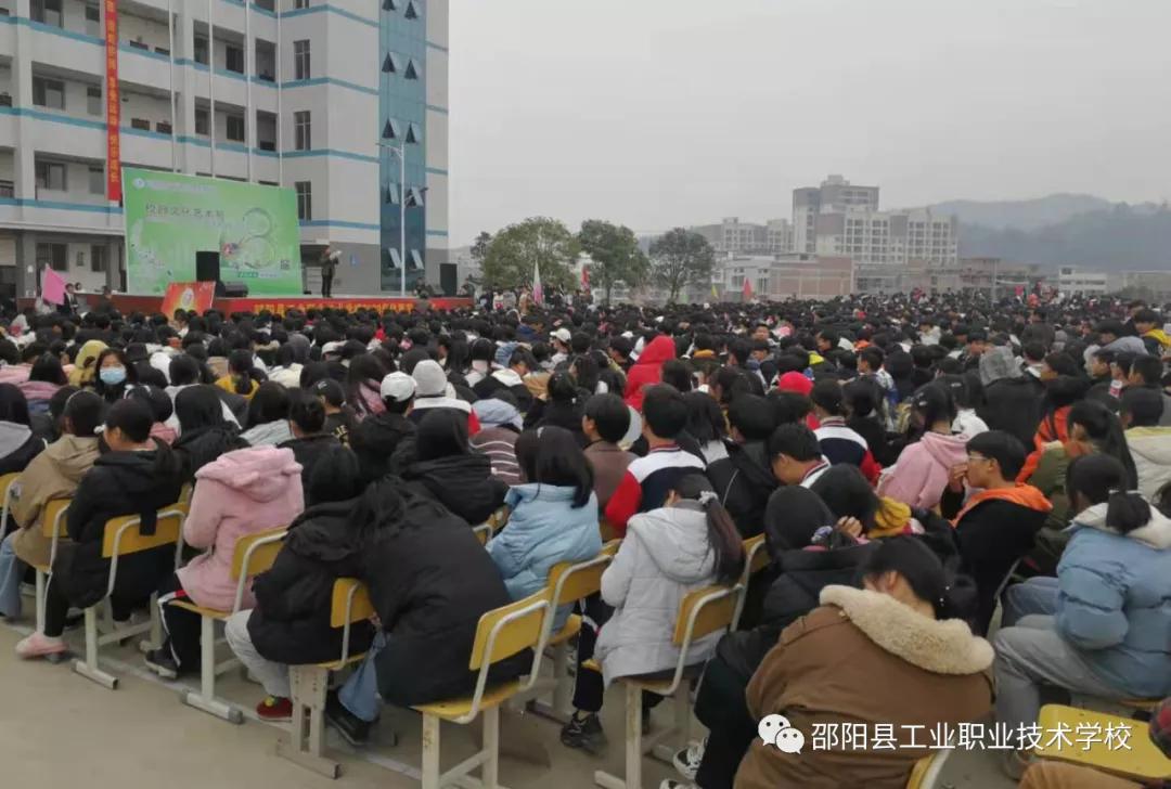 《传承中华美德，放飞青春梦想》 2020年度演讲汇报