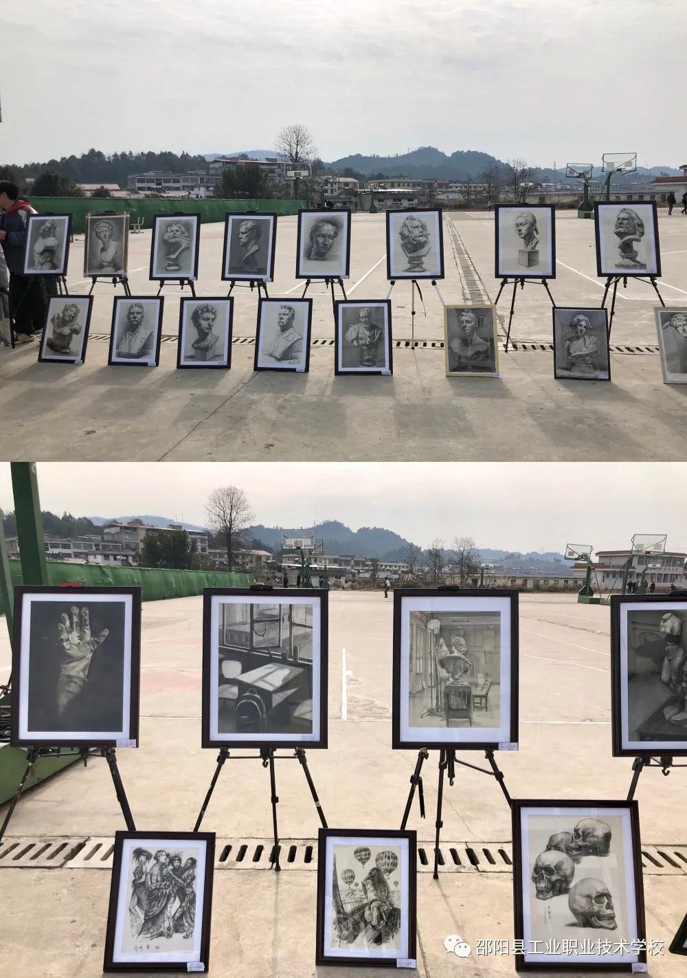 迈向精彩艺术人生，绽放校园文化魅力--邵阳县工业职中举办第13届艺术节作品展