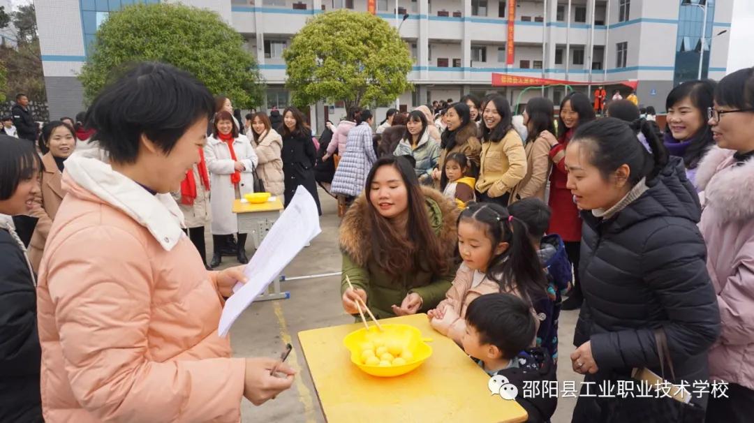 邵阳县工业职中开展趣味活动喜迎“三八”妇女节