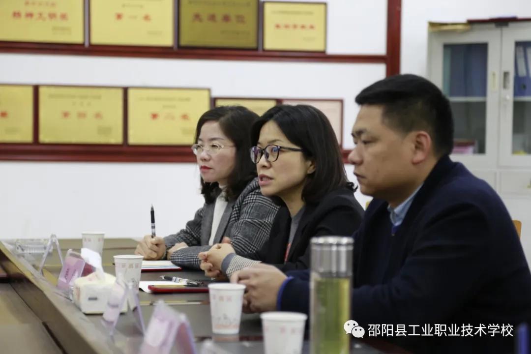 邵阳县工业职中与湖南电气学院洽谈中高职衔接合作办学