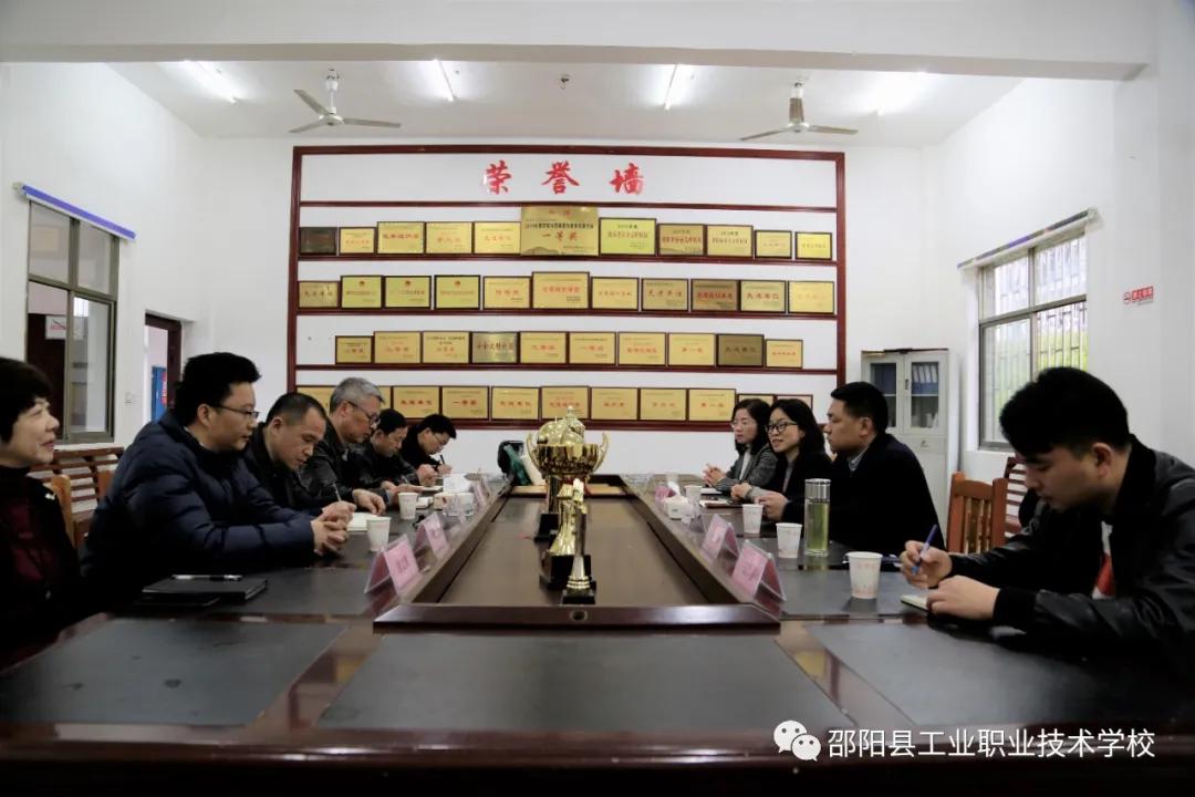 邵阳县工业职中与湖南电气学院洽谈中高职衔接合作办学