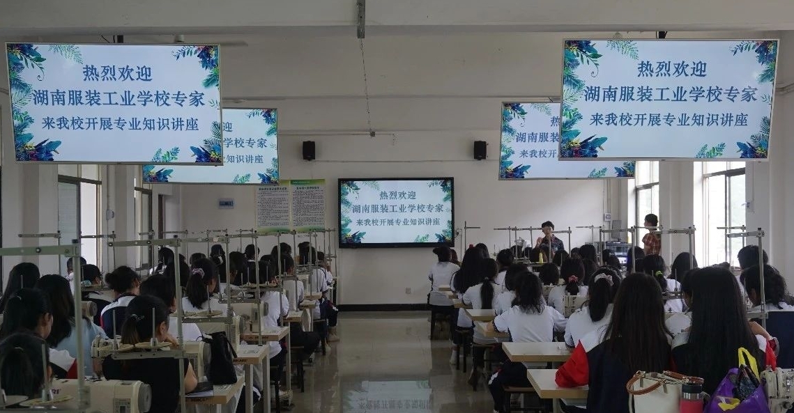 邵阳县工业职业技术学校