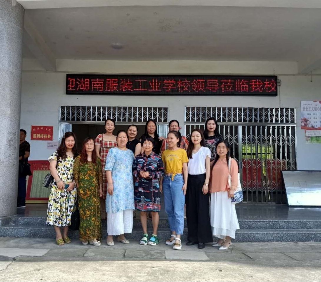 邵阳县工业职业技术学校