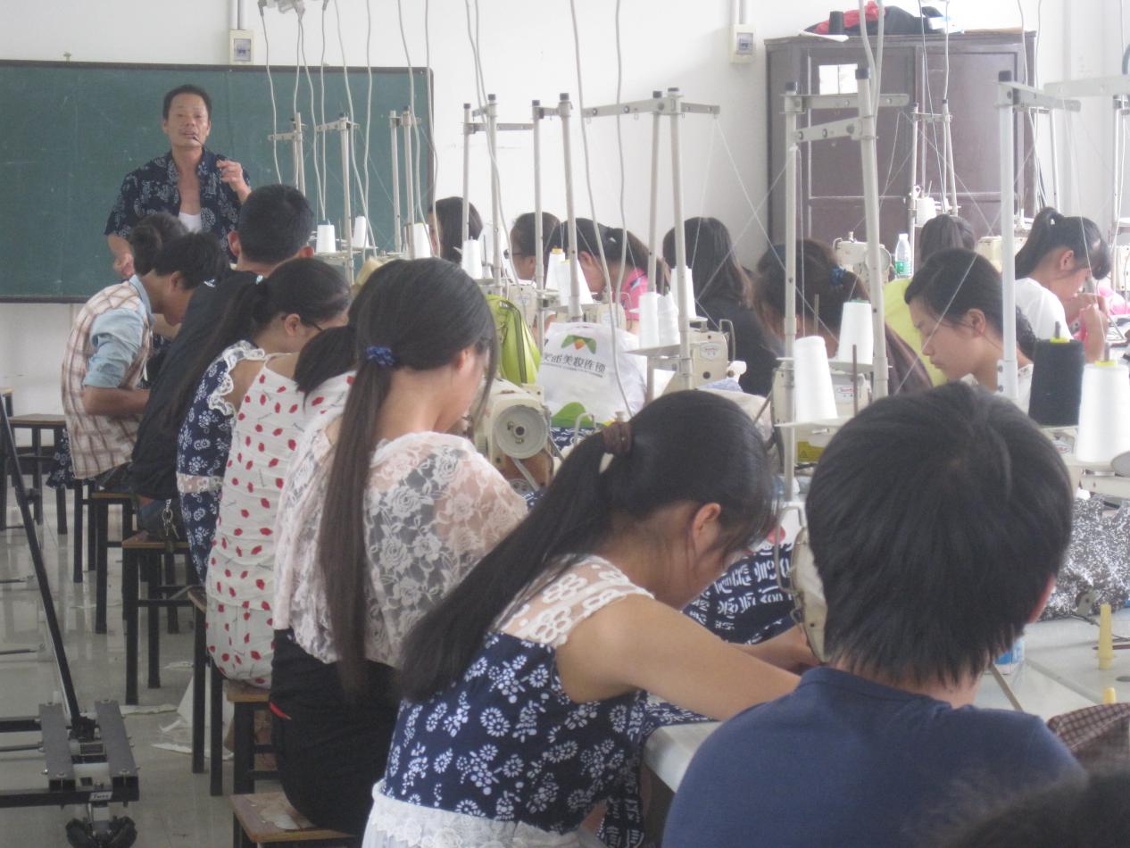 邵阳县工业职业技术学校