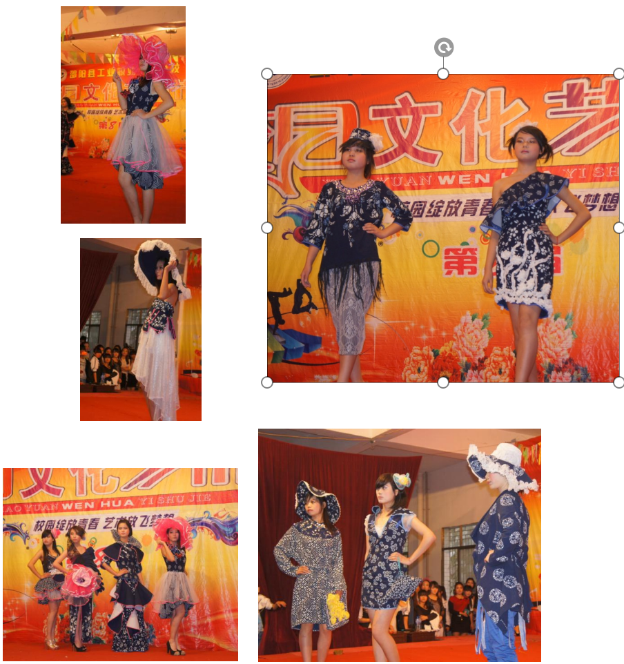 邵阳县工业职业技术学校