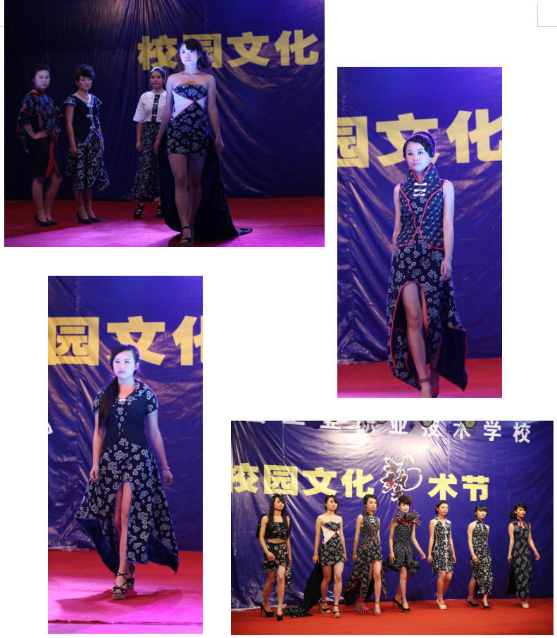 邵阳县工业职业技术学校