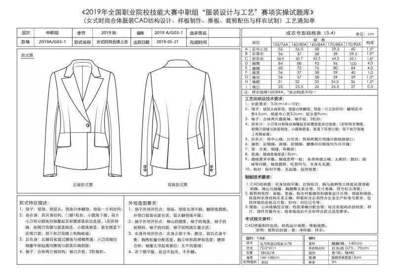 邵阳县工业职业技术学校