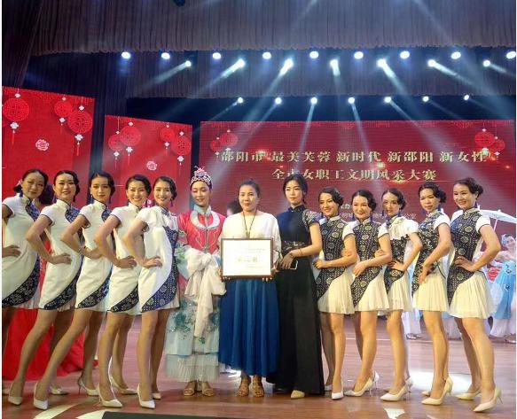 邵阳县工业职业技术学校