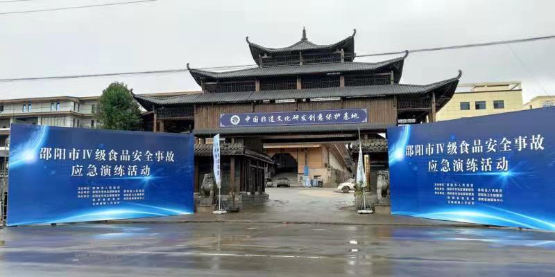 邵阳县工业职业技术学校《邵阳蓝印花布校企合作实训基地建设》支撑材料