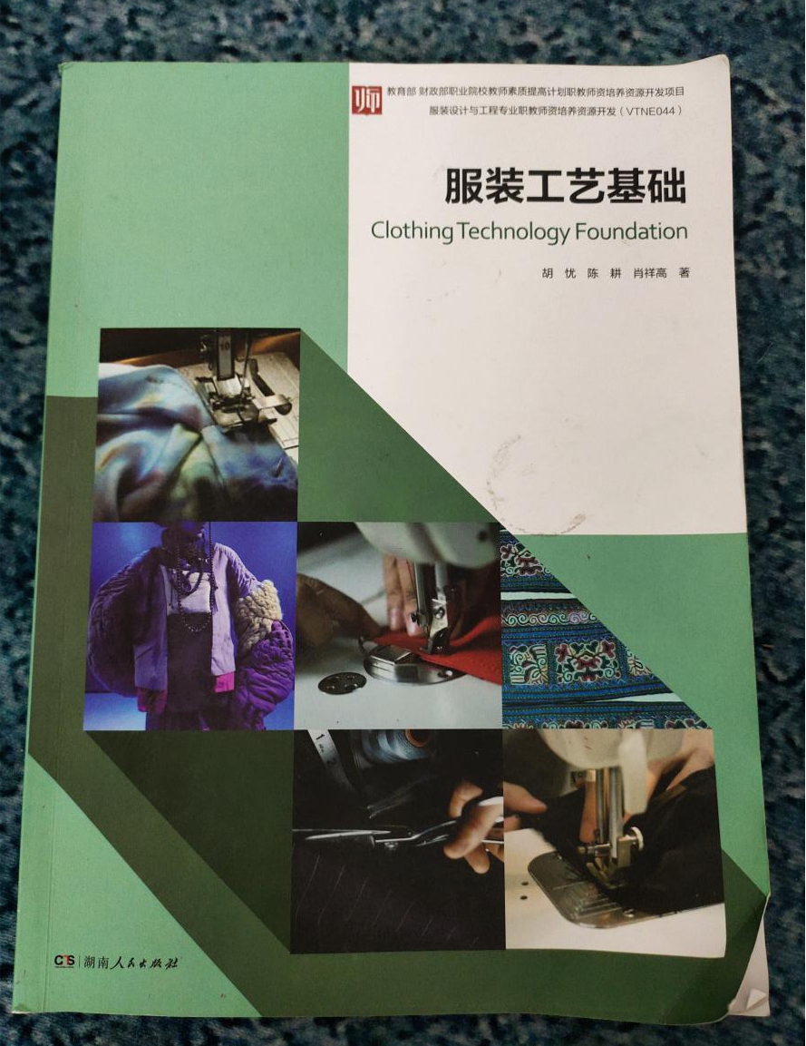 邵阳县工业职业技术学校《邵阳蓝印花布校企合作实训基地建设》支撑材料