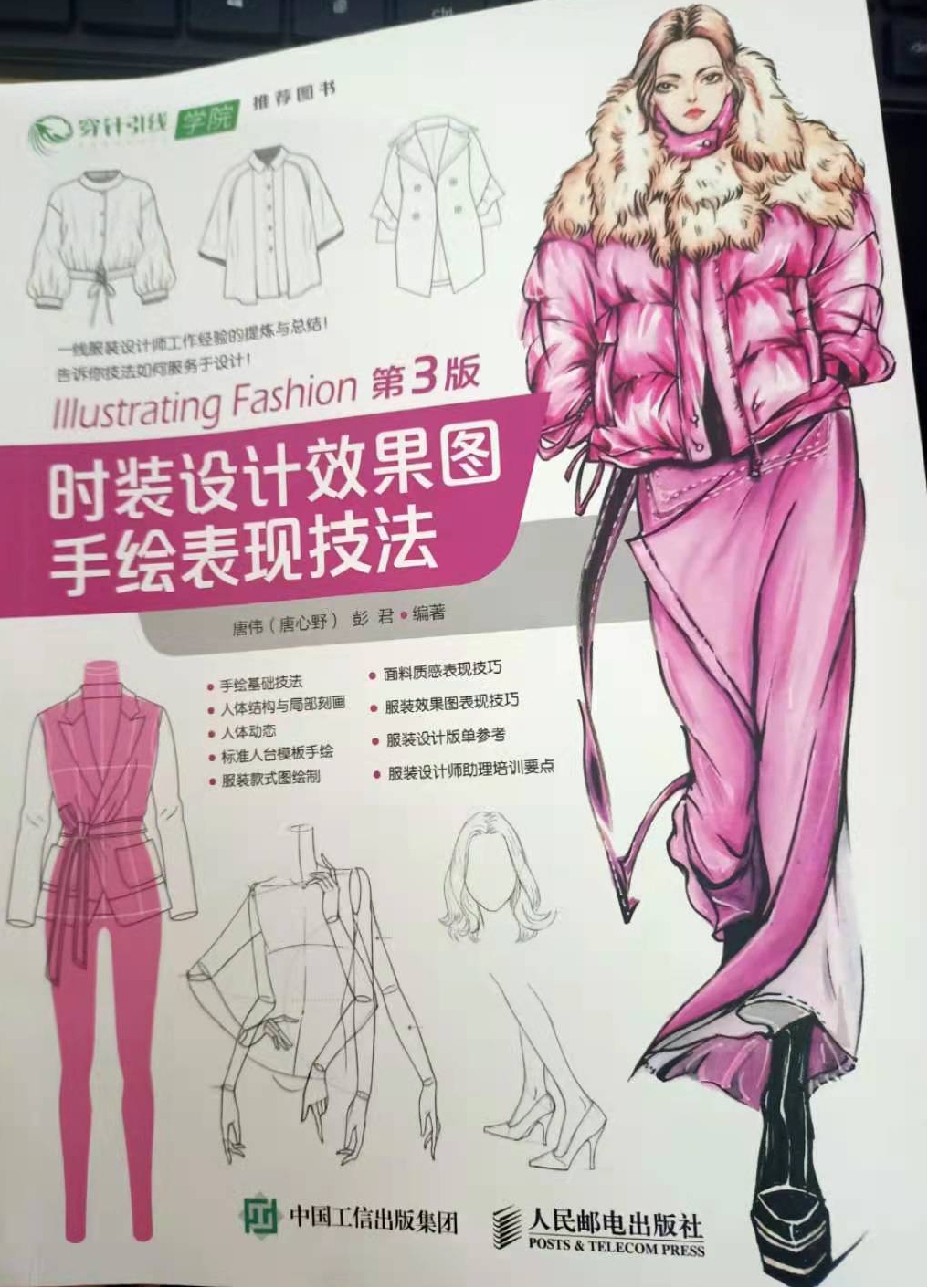 邵阳县工业职业技术学校《邵阳蓝印花布校企合作实训基地建设》支撑材料