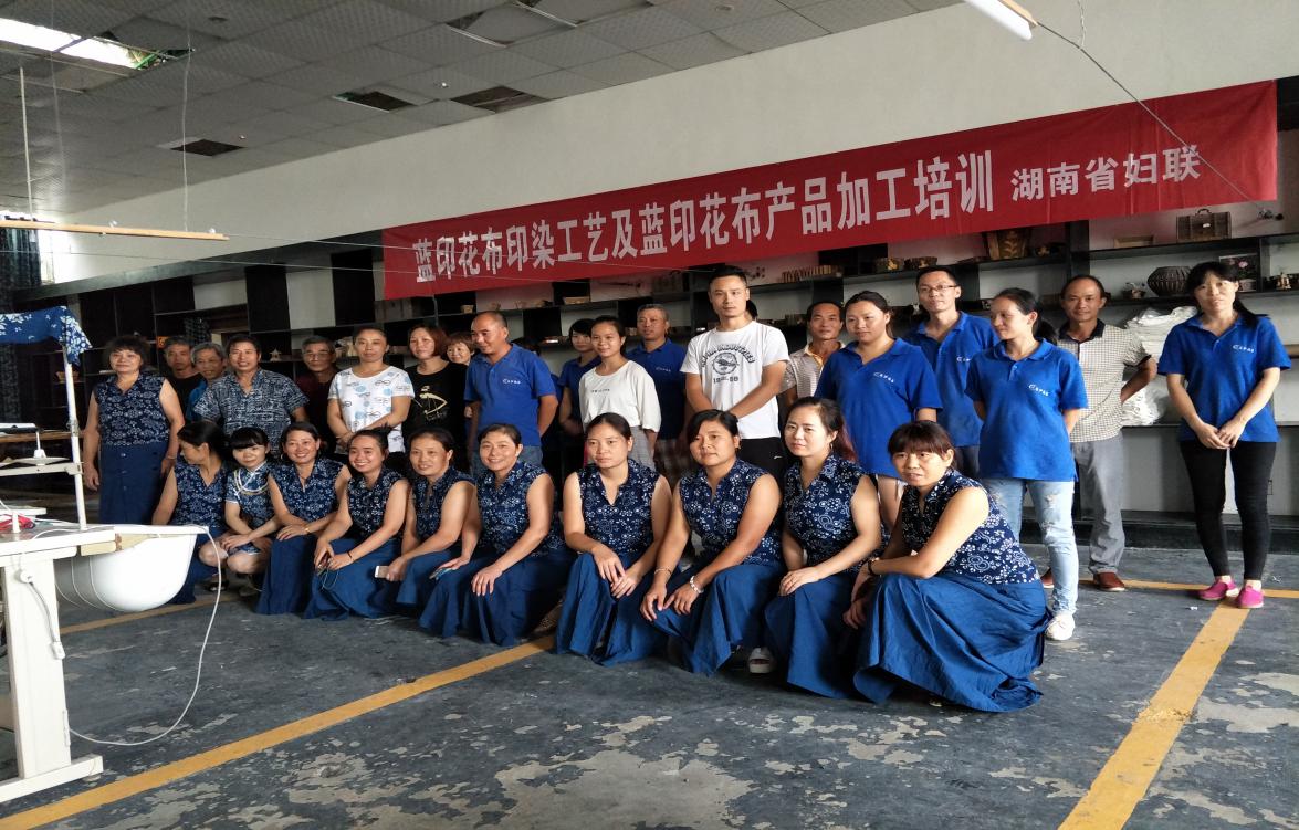 邵阳县工业职业技术学校《邵阳蓝印花布校企合作实训基地建设》支撑材料