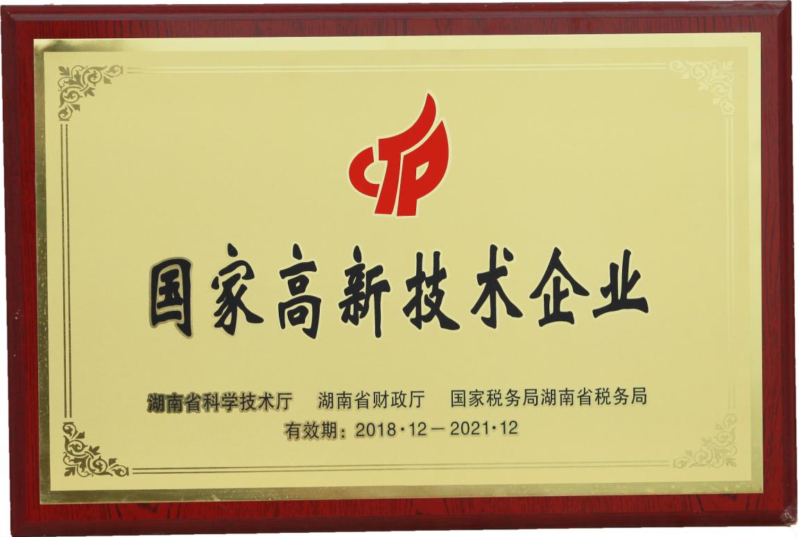 邵阳县工业职业技术学校《邵阳蓝印花布校企合作实训基地建设》支撑材料