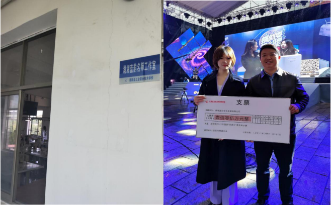 邵阳县工业职业技术学校《邵阳蓝印花布校企合作实训基地建设》支撑材料