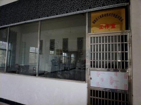 邵阳县工业职业技术学校《邵阳蓝印花布校企合作实训基地建设》支撑材料