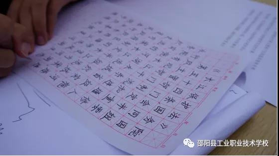 秀丹青书法，展中职之风